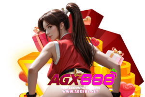 agx เว็บตรง