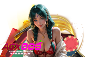 agx888 เข้าสู่ระบบ