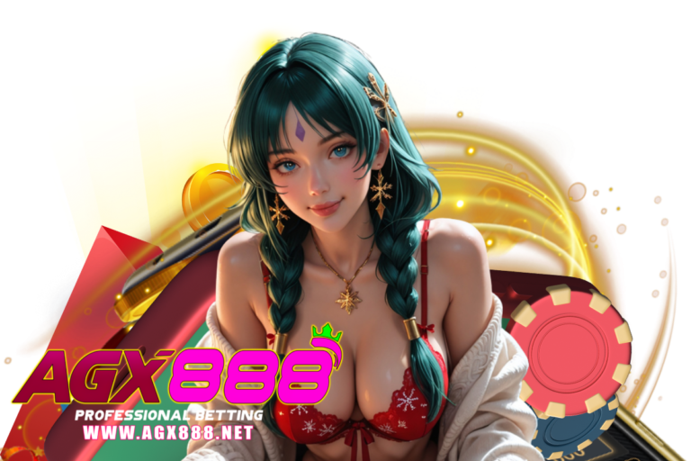 agx888 เข้าสู่ระบบ